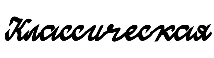 WolgastTwoBold  Free Fonts Download