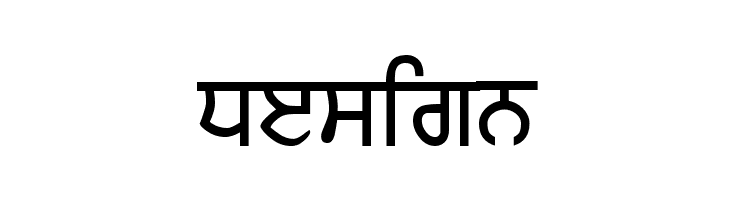 ArivMdr  Free Fonts Download