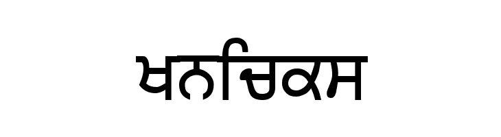 ArivMdr  Free Fonts Download