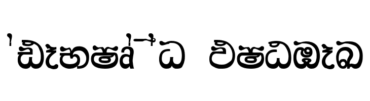 AA-Hansika.  Free Fonts Download