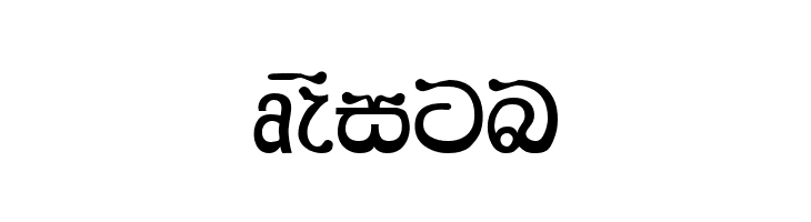 AA-Hansika.  Free Fonts Download