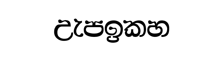 AA-Hansika.  Free Fonts Download