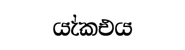 AA-Hansika.  Free Fonts Download