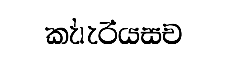 AA-Hansika.  Free Fonts Download