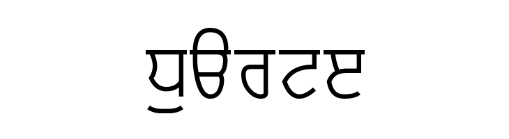 ArivMdr tfiprfeItr  Free Fonts Download