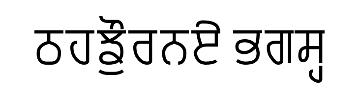 ArivMdr tfiprfeItr  Free Fonts Download