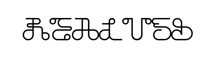 Dobilas Steady  Free Fonts Download