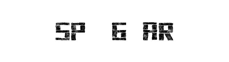 stonehenge  Free Fonts Download