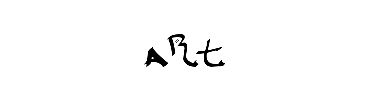 Pauls Graffitti  Free Fonts Download