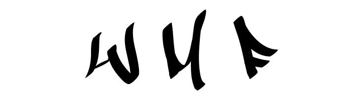 Ruthless Wreckin TWO  Free Fonts Download