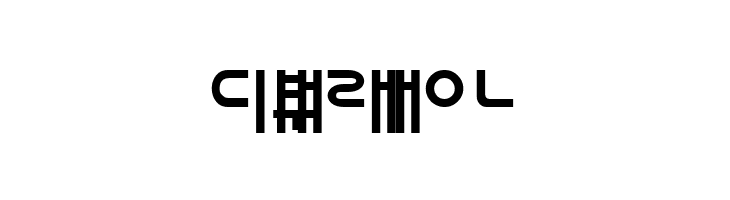 Sorawin Plain  Free Fonts Download