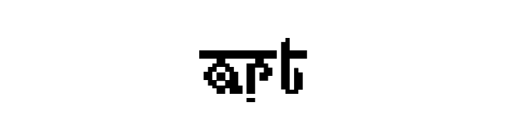 BM ethno A17  Free Fonts Download