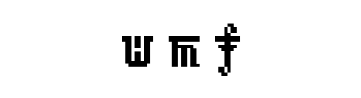 BM ethno A17  Free Fonts Download