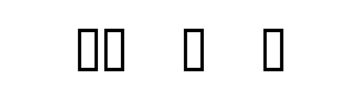 WHO AM I   Free Fonts Download