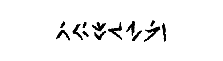 XenoTribalBB  Free Fonts Download