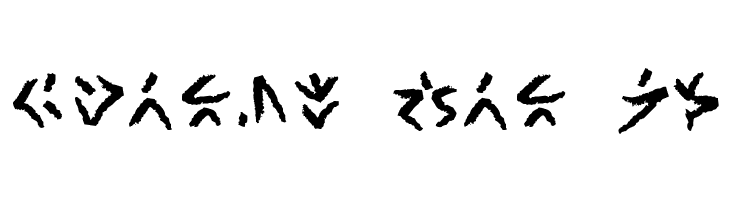 XenoTribalBB  Free Fonts Download