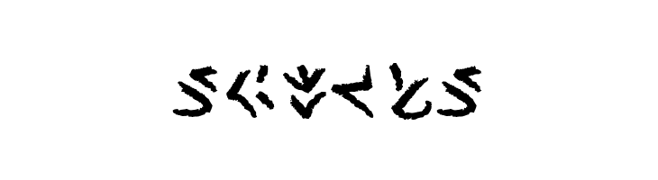 XenoTribalBB  Free Fonts Download