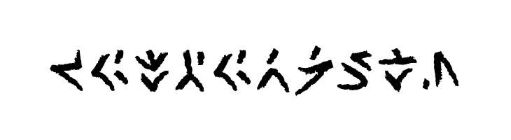 XenoTribalBB  Free Fonts Download