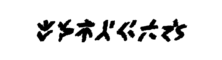 XenoTribalBB-Bold  Free Fonts Download