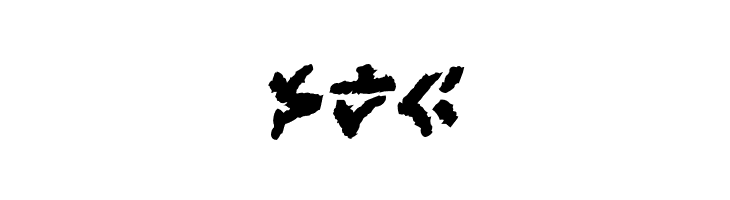 XenoTribalBB-Bold  Free Fonts Download