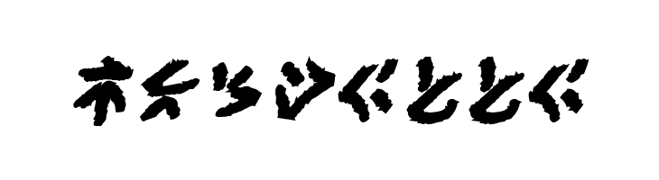 XenoTribalBB-Bold  Free Fonts Download