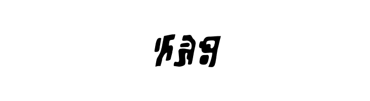 SquiznorBB-Bold  Free Fonts Download