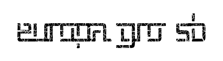 Republika V Cnd - Shatter  Free Fonts Download