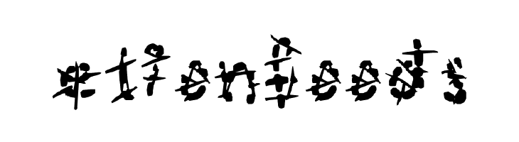 Eroded Strikethrough Lines  Free Fonts Download