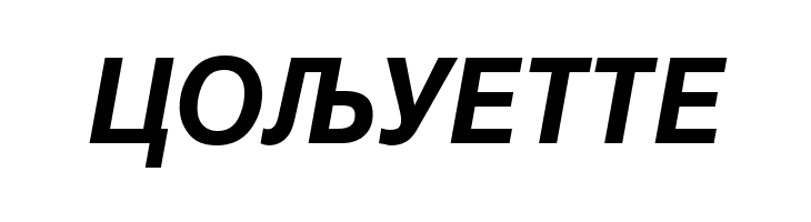 MAC C Swiss Bold Italic  Free Fonts Download