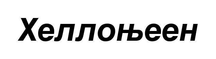 MAC C Swiss Bold Italic  Free Fonts Download