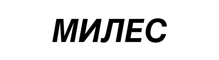 MAC C Swiss Bold Italic  Free Fonts Download