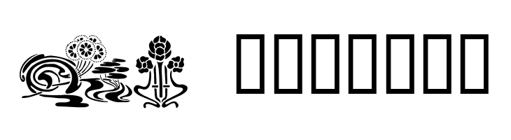 ArtNouveau2  Free Fonts Download