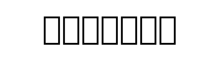 Droid Arabic Naskh  Free Fonts Download