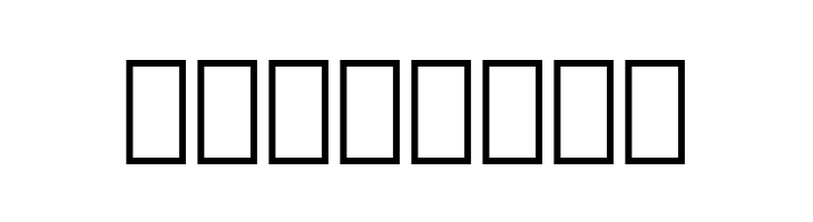 Droid Arabic Naskh Bold  Free Fonts Download