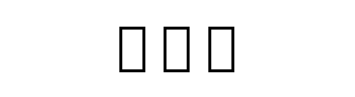 Droid Arabic Naskh Bold  Free Fonts Download