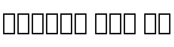 Droid Arabic Naskh Bold  Free Fonts Download