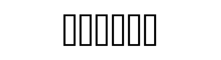 THE FONT  Free Fonts Download
