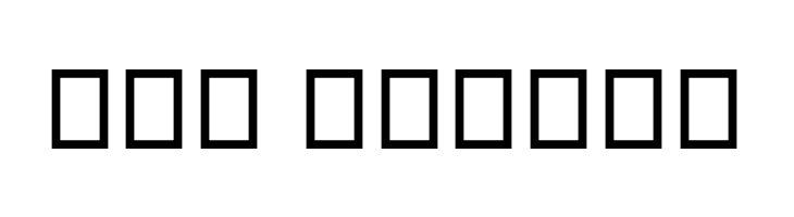 Droid Sans Thai  Free Fonts Download