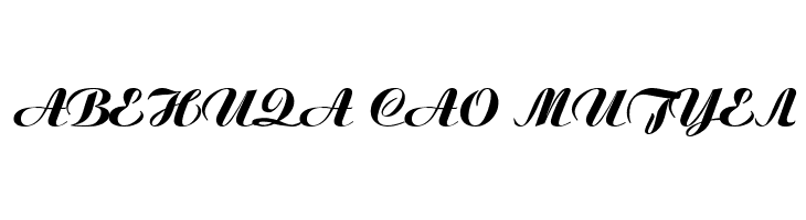 Macedonian Ariston  Free Fonts Download