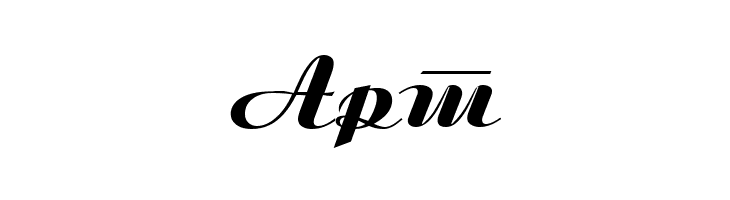 Macedonian Ariston  Free Fonts Download