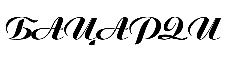 Macedonian Ariston  Free Fonts Download