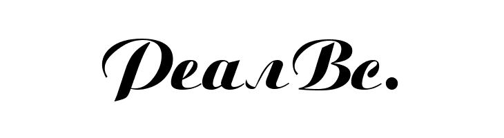 Macedonian Ariston  Free Fonts Download