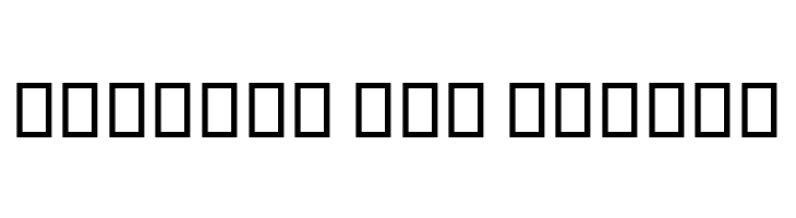 Quark  Free Fonts Download