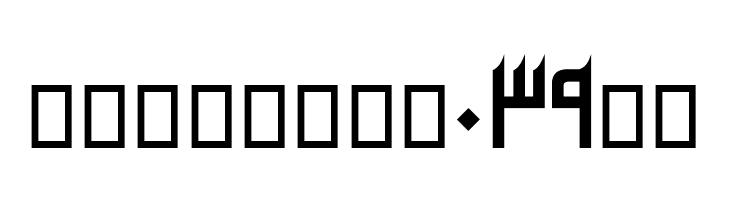 Quark  Free Fonts Download