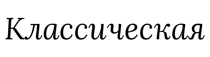 Lora Italic  Free Fonts Download