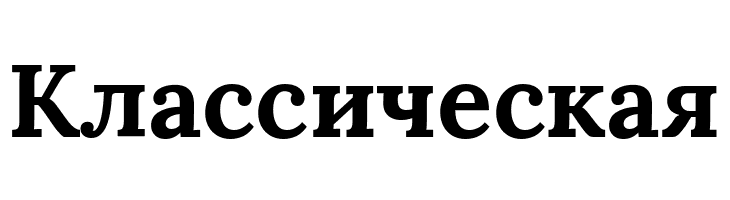 Lora Bold  Free Fonts Download