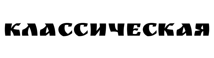 Ruslan Display  Free Fonts Download