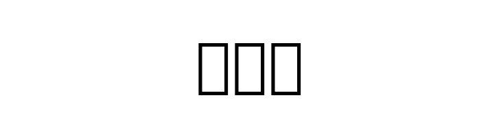 DroidSerifThai Bold  Free Fonts Download