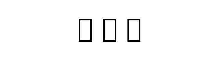 DroidSerifThai Bold  Free Fonts Download