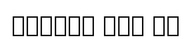 DroidSerifThai Bold  Free Fonts Download